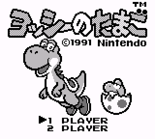 Yoshi no Tamago (JP)