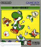 Yoshi no Tamago (JP)