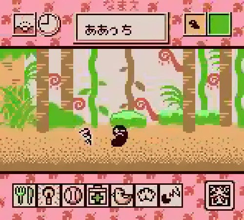Game de Hakken!! Tamagotchi 2 (JP)