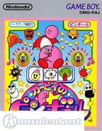 Kirby's Pinball Land (JP)