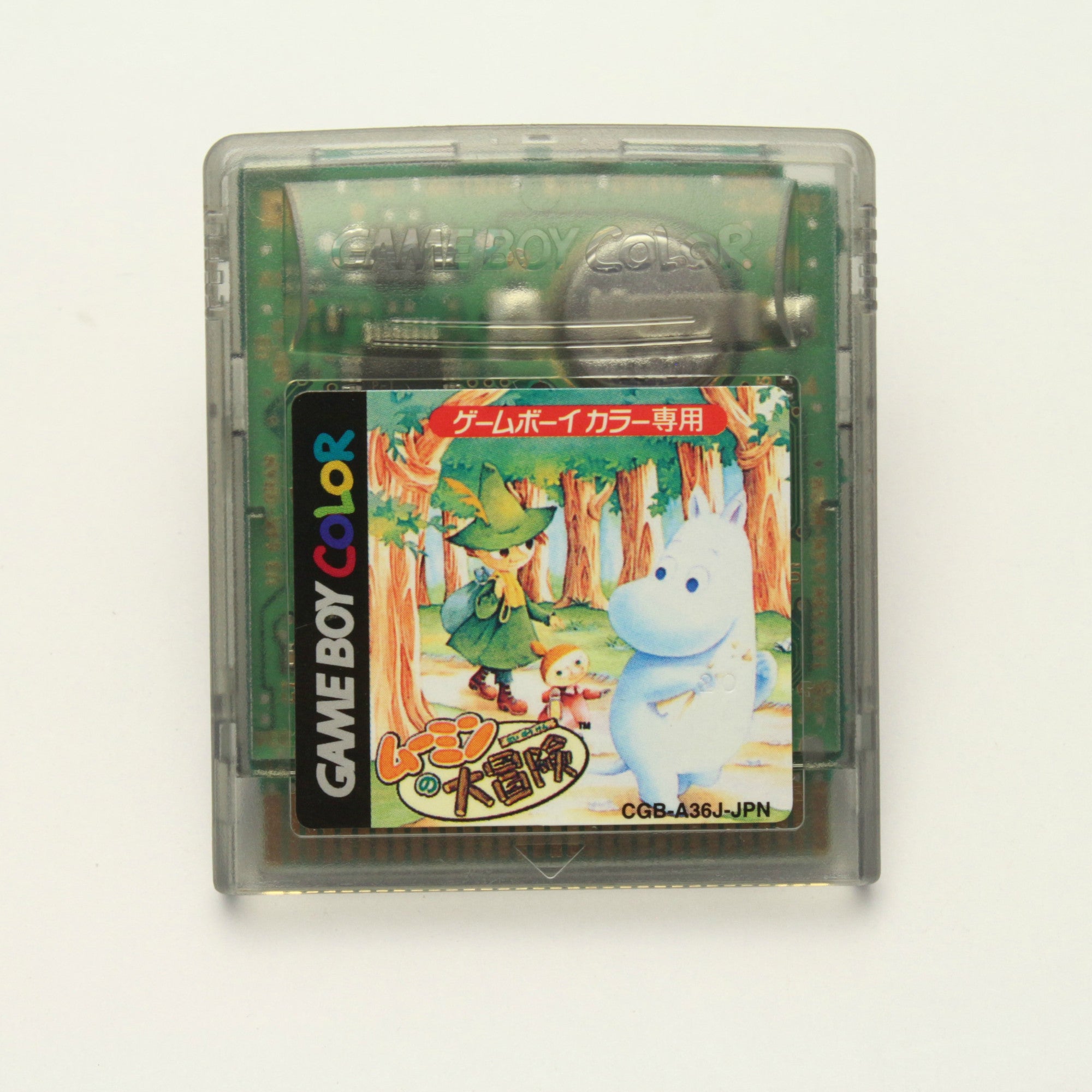 Moomin no Daibouken (JP)
