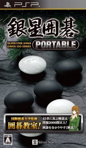 Ginsei Igo Portable (JP)