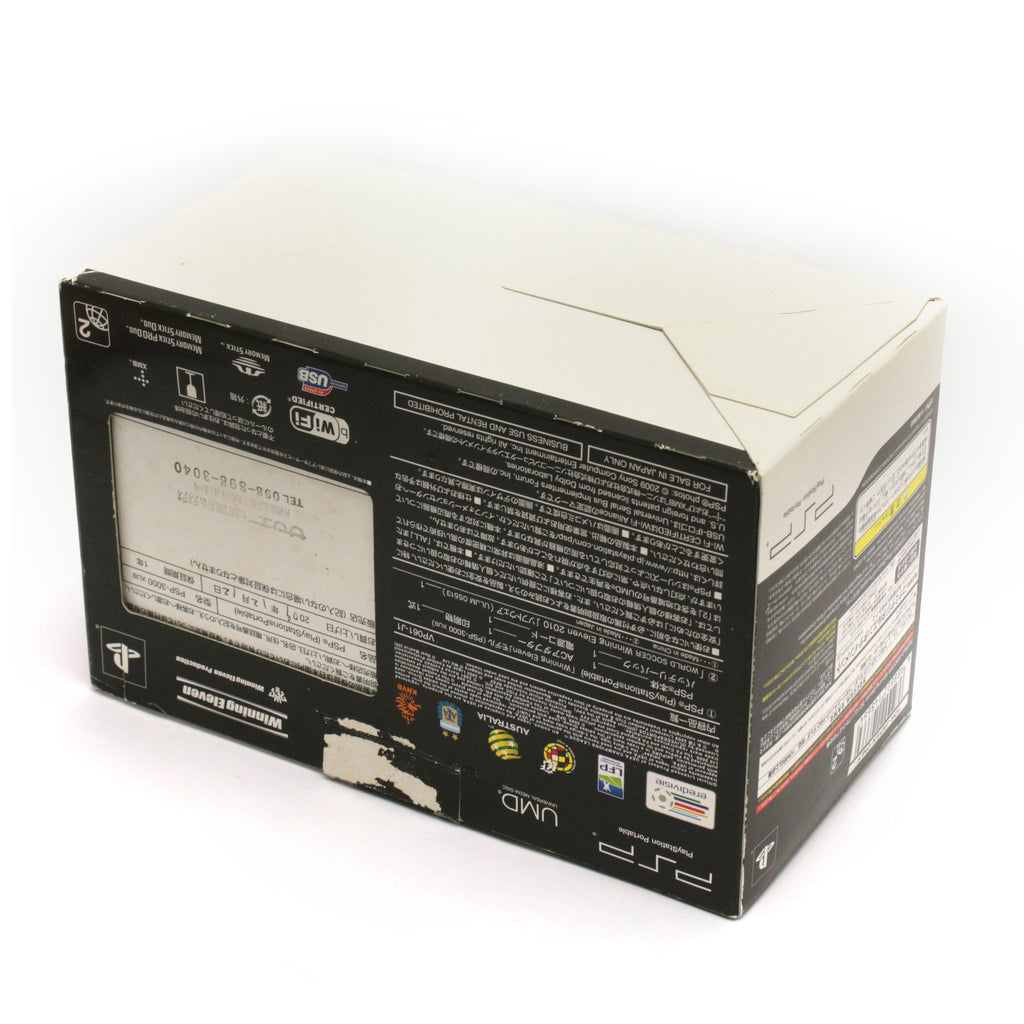 Konsole World E1000 Soccer Winning Eleven 2010 + Netzteil (JP) — Limited Edition