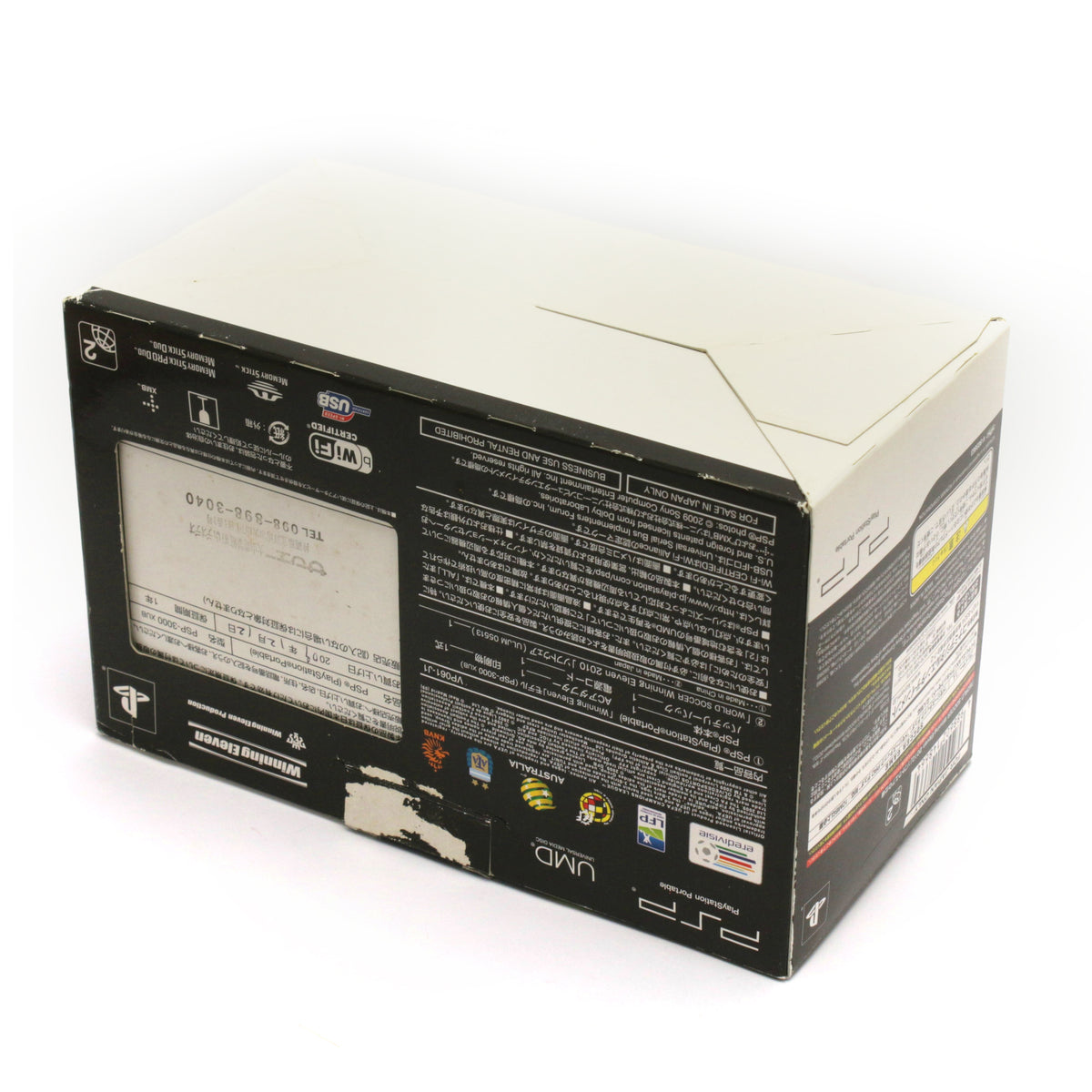 Konsole World E1000 Soccer Winning Eleven 2010 + Netzteil (JP) — Limited Edition