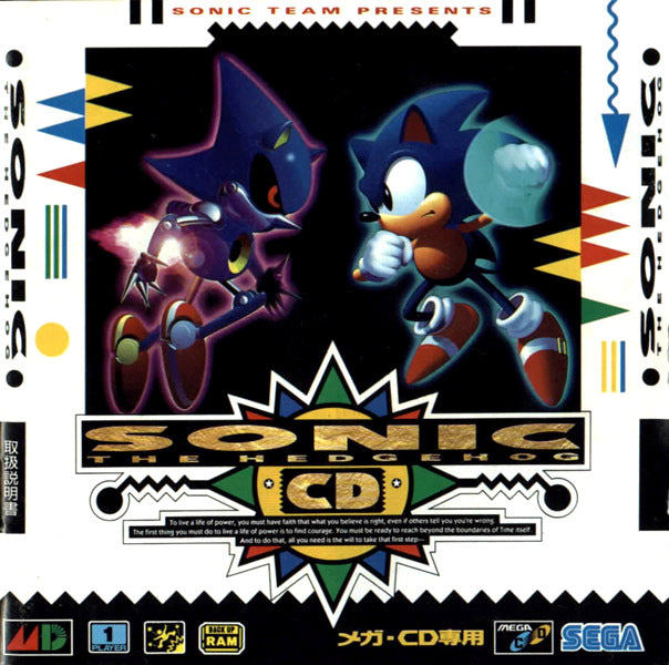 Sonic The Hedgehog (JP)