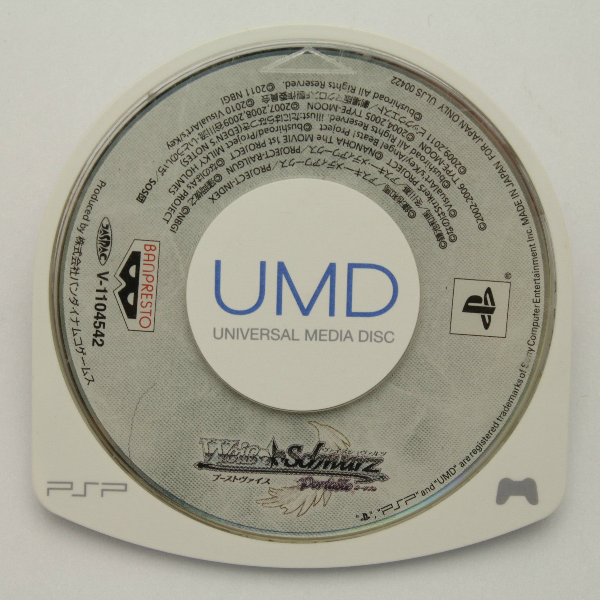 Weiss Schwarz Portable (JP)