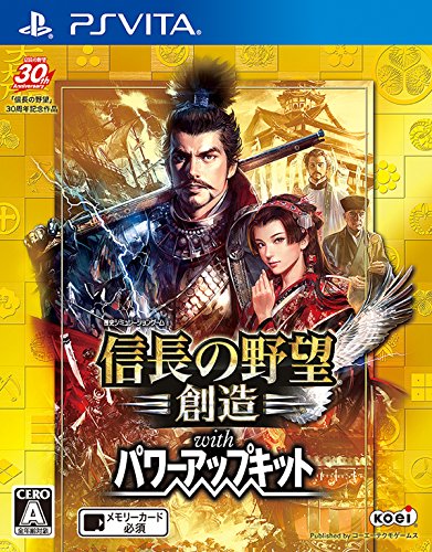 Nobunaga no Yabou: Souzou (JP)