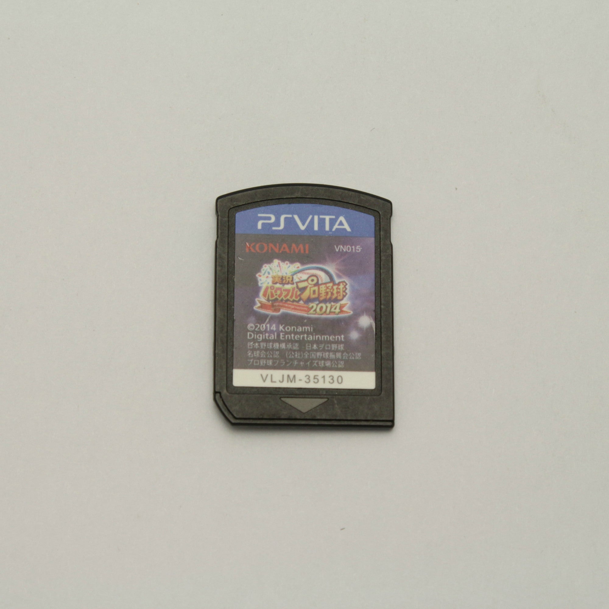 Jikkyou Powerful Pro Yakyuu 2014 (JP)