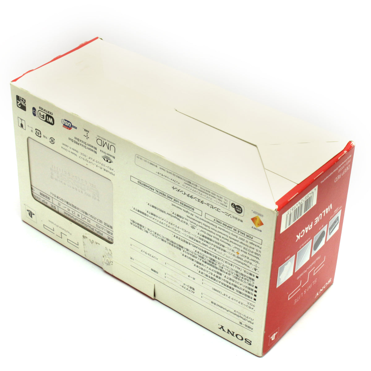 Konsole Slim & Lite 2000 Deep Red / rot Value Pack + Netzteil (JP)