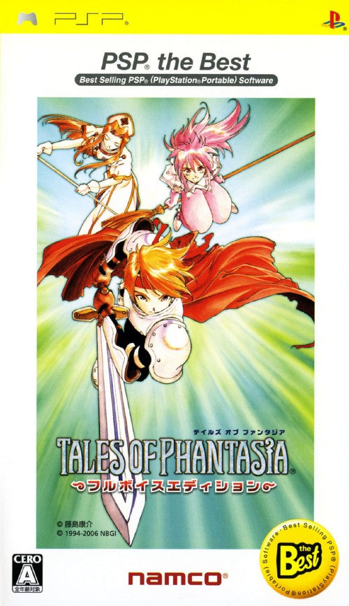 Tales of Phantasia [PSP the Best] (JP)