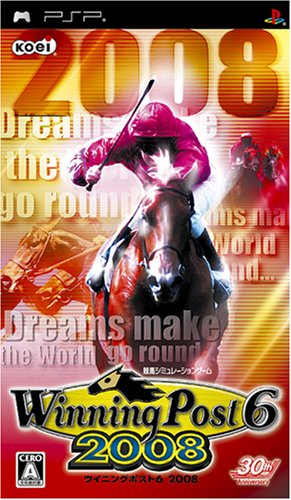 Winning Post 6 2008 (JP)
