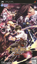 Generation of Chaos IV Another Side (JP)