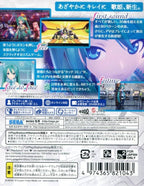 Hatsune Miku: Project Diva f (JP)