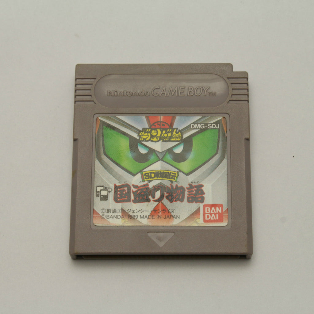 SD Gundam SD Sengokuden Kunitori Monogatari (JP)