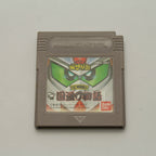SD Gundam SD Sengokuden Kunitori Monogatari (JP)