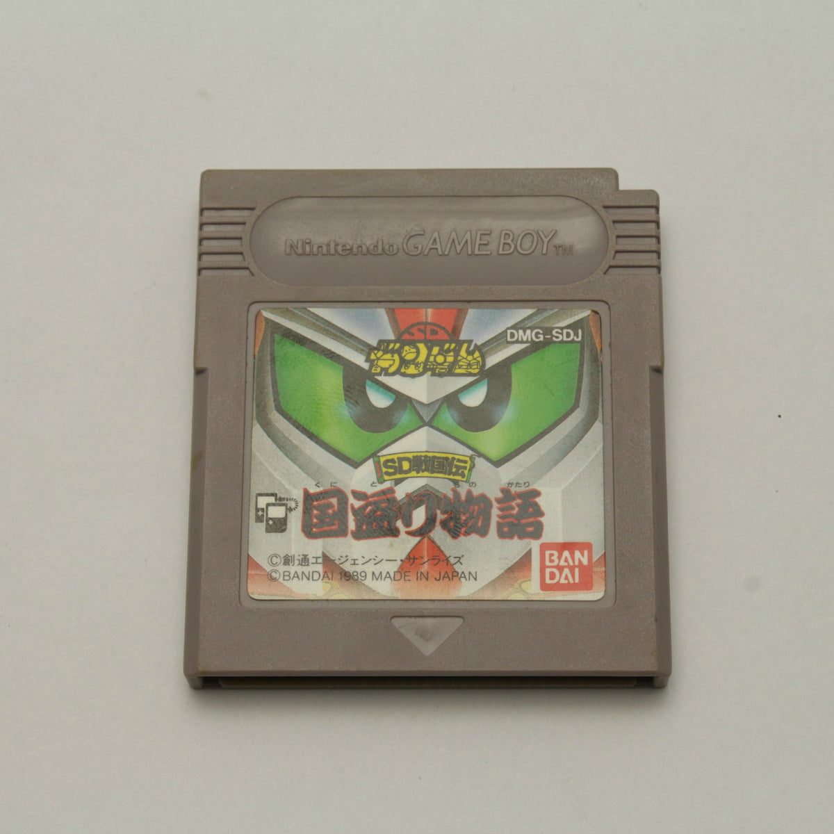 SD Gundam SD Sengokuden Kunitori Monogatari (JP)