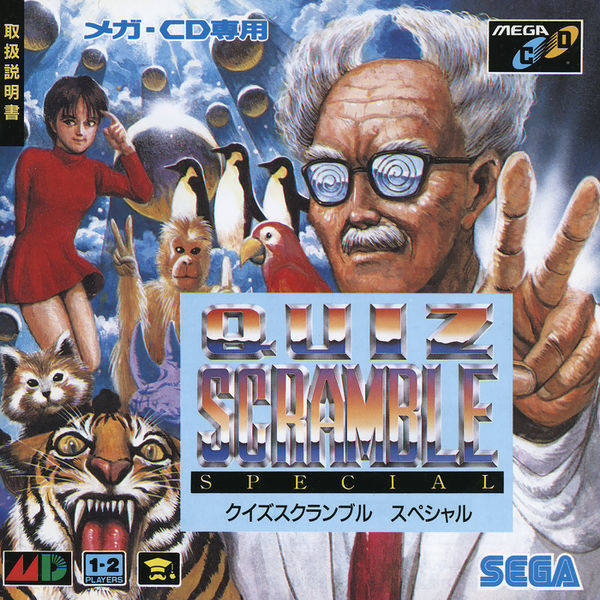 Quiz Scramble Special (JP)