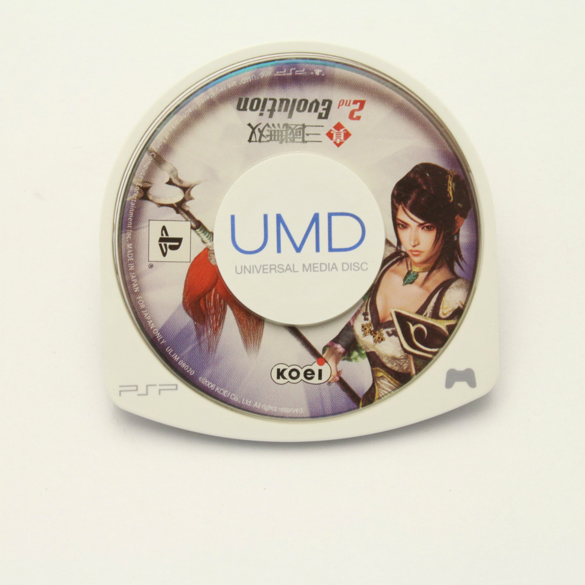 Shin Sangoku Musou 2nd Evolution (JP)