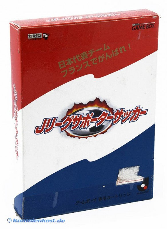 J.League Supporter Soccer (JP)