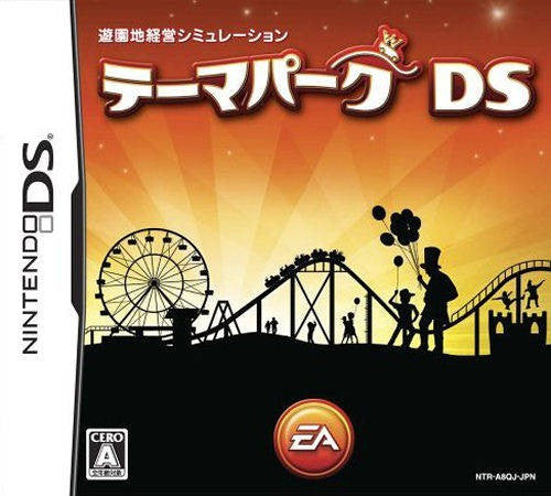 Theme Park DS (JP)