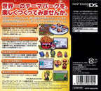 Theme Park DS (JP)