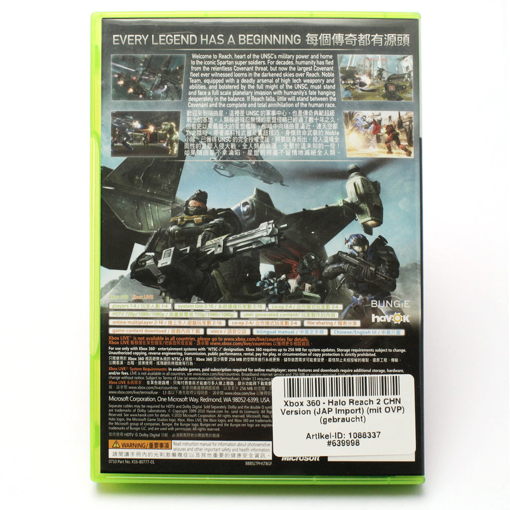 Halo Reach 2 (CH)