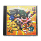 Monster Farm 2 (JP)