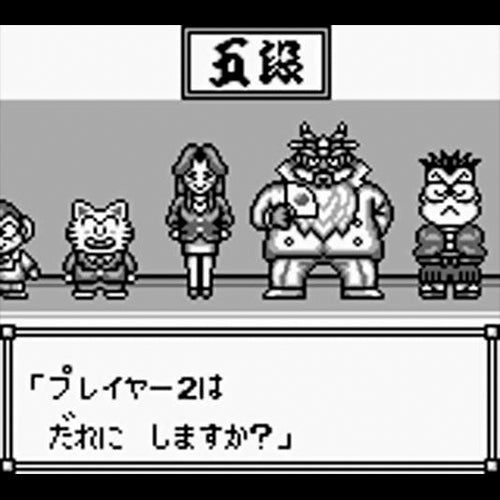 Momotarou Dentetsu Jr. - Zenkoku Ramen Meguri no Maki (JP)