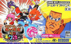 Boboboubo Boubobo: 9 Kiwame Senshi Gyagu Yuugou (JP)