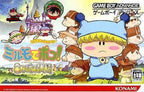 Wagamama Fairy: Mirumo de Pon! Hachinin no Toki no Yousei (JP)