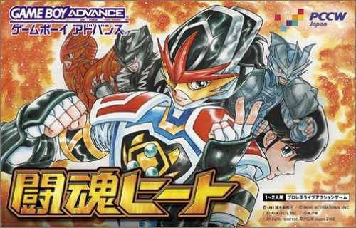 Toukon Heat (JP)