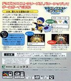 Dragon Quest Monsters: Terry no Wonderland (JP)
