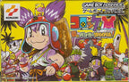 Croket! Yume no Banker Survival! (JP)