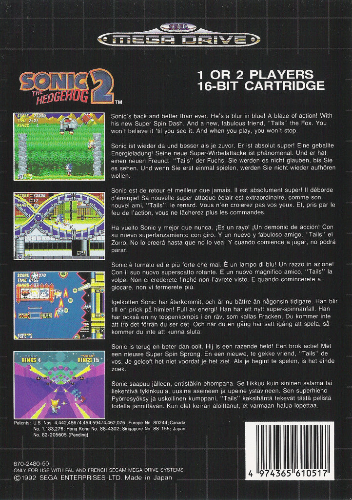 Sonic the Hedgehog 2 (EU)