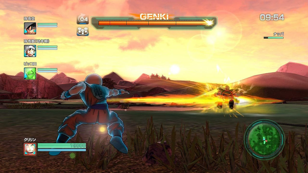 Dragon Ball Z: Battle of Z (DE)