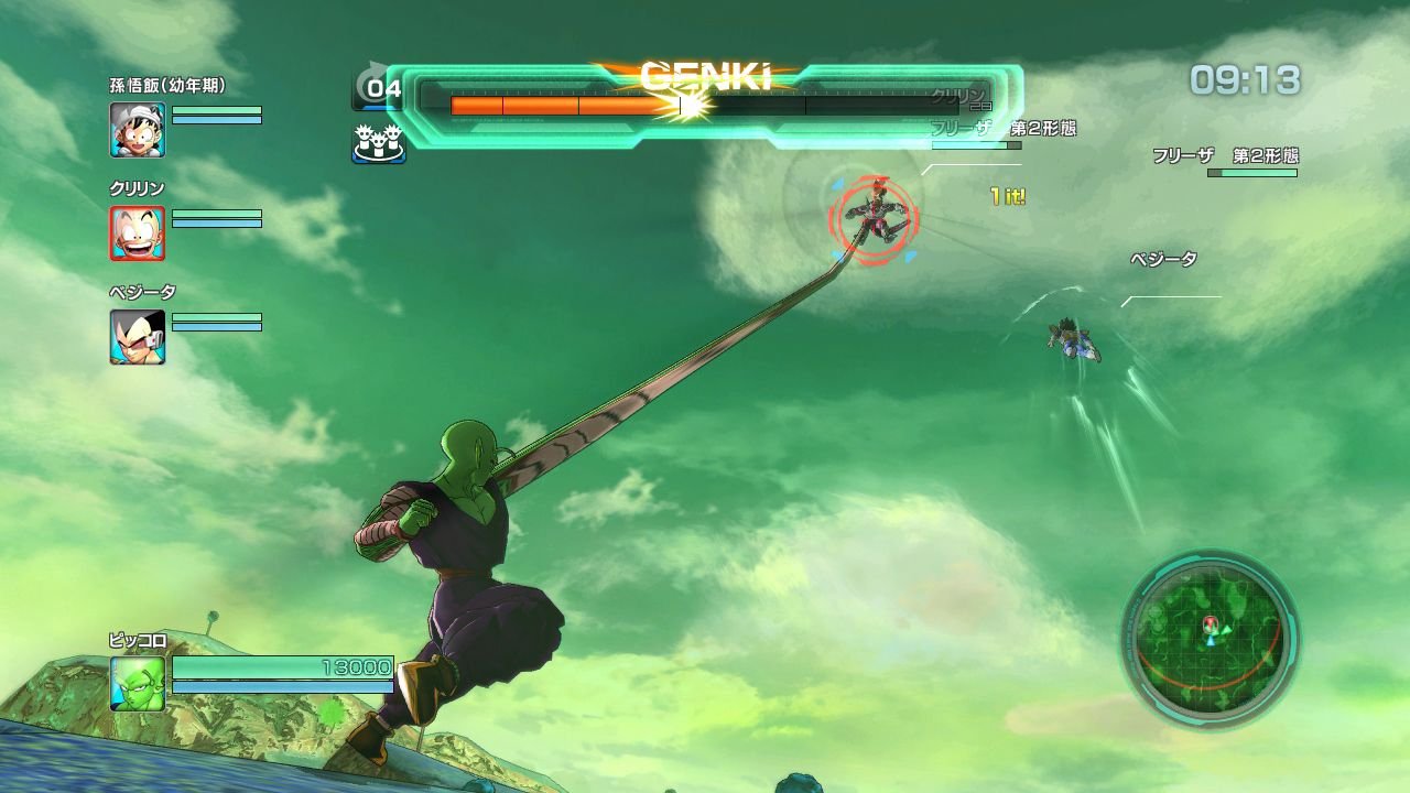 Dragon Ball Z: Battle of Z (DE)