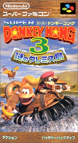 Super Donkey Kong 3: Nazo no Krems Shima (JP)