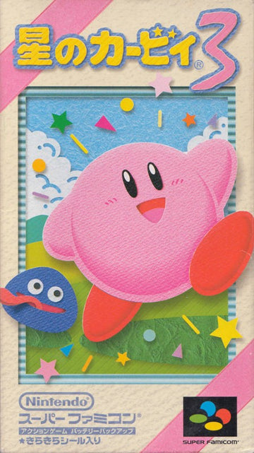 Hoshi no Kirby 3 (JP)