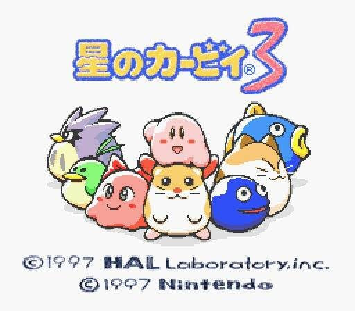 Hoshi no Kirby 3 (JP)