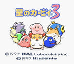 Hoshi no Kirby 3 (JP)