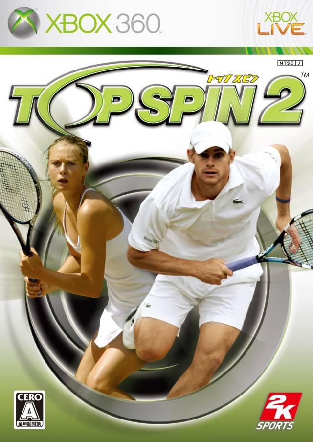 Top Spin 2 (JP)