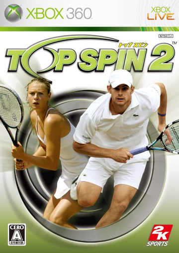 Top Spin 2 (JP)