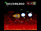 Super Darius II (JP)
