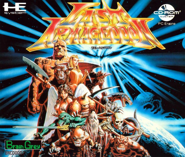 Last Armageddon (JP)