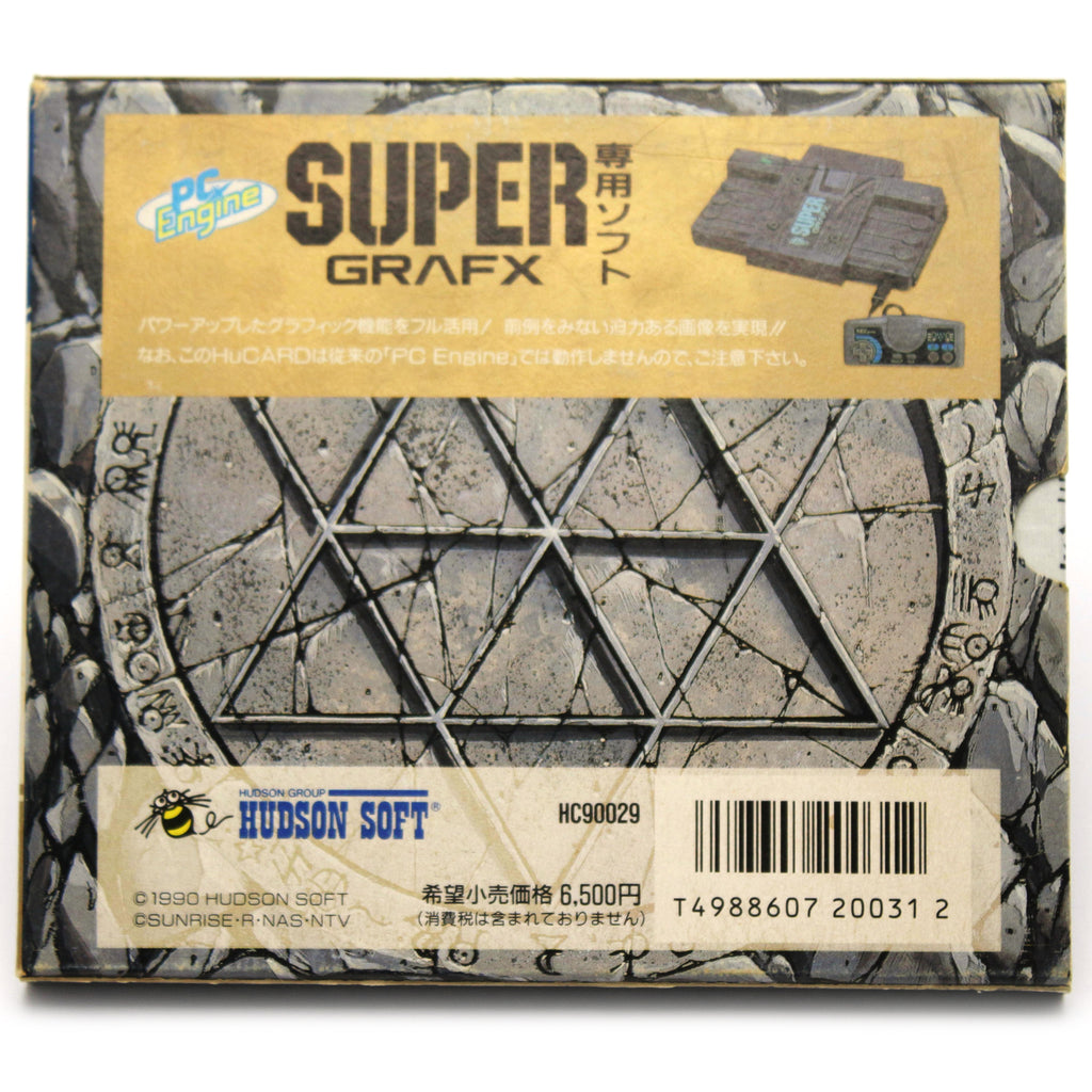 Madouou Granzort (JP)