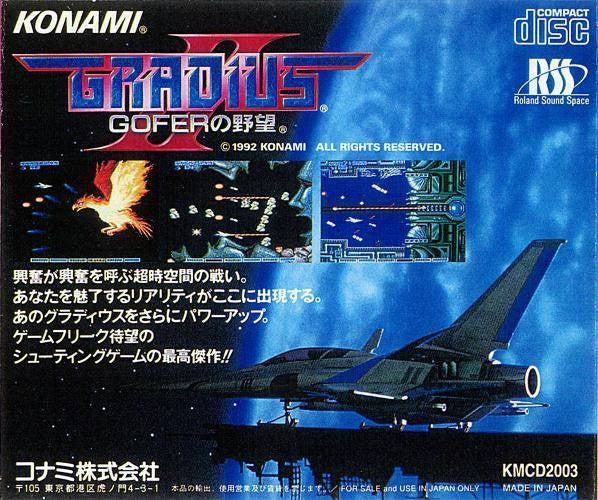 Gradius II: Gofer no Yabou (JP)