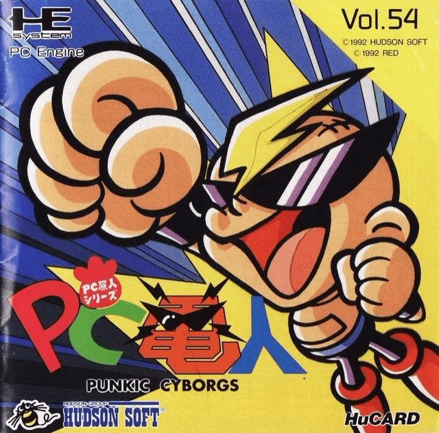PC Denjin: Punkic Cyborgs (JP)