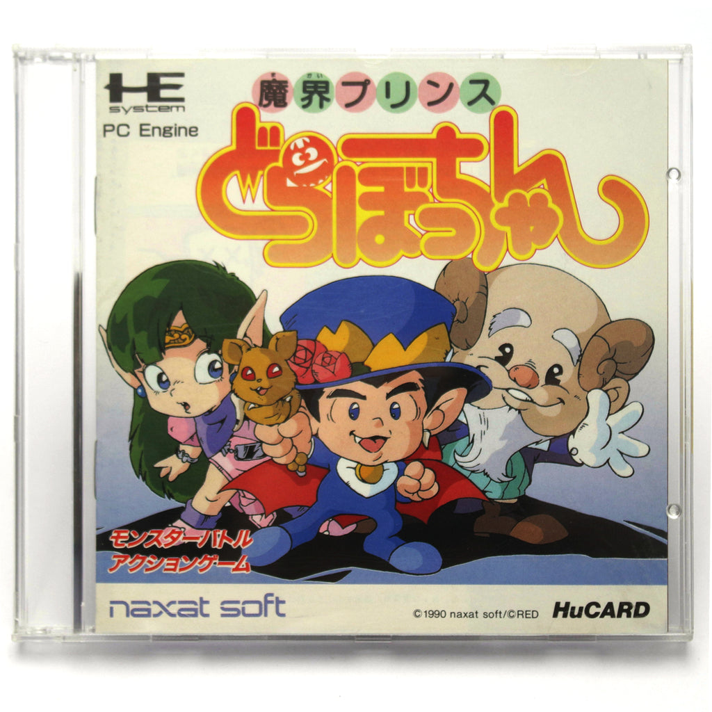 Makai Prince Dorabocchan (JP)