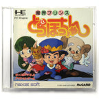 Makai Prince Dorabocchan (JP)