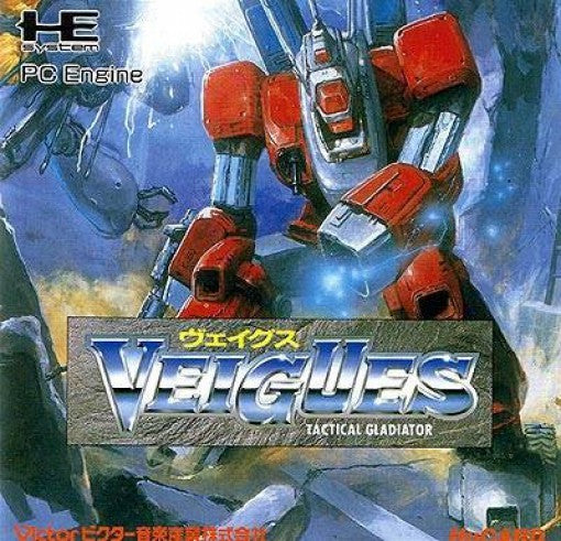 Veigues Tactical Gladiator (JP)